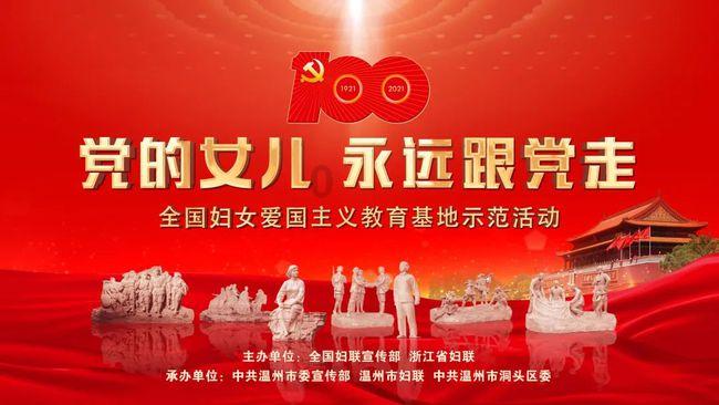 巧虎踢足球